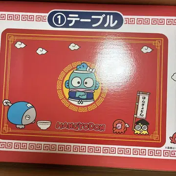 익명 발송 새상품 산리오 캐릭터 한교동 뽑기 접이식 테이블