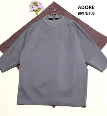 어도어 풀오버 본딩 맨투맨 ADORE 원피스 완판