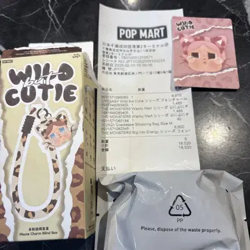 CRYBABY Wild but Cutie 시리즈 스트랩