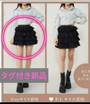 Darich 다리치 볼륨 레이스 미니 스커트 Free