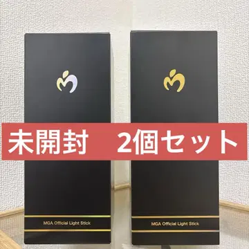 MGA 공식 라이트 스틱
