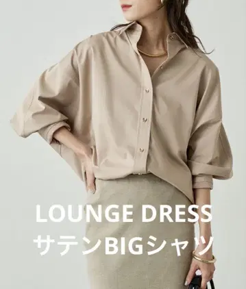 LOUNGEDRESS 새틴 BIG 셔츠