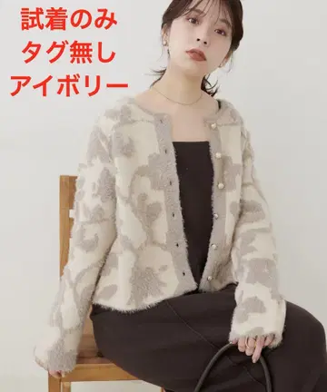 [ 새상품 ] 내추럴 꾸뛰르 페더얀 자카드 니트 가디건