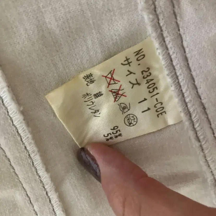 11번째 상품 이미지
