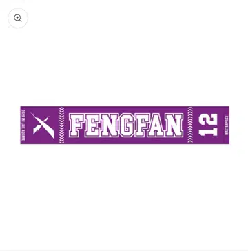 INI XQUARE MASTERPIECE 머플러 타월 허풍범 페페