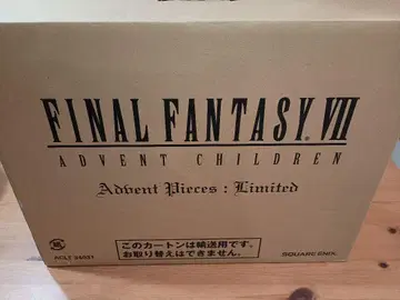 FINAL FANTASY VII ADVENT PIECES: LIMITED