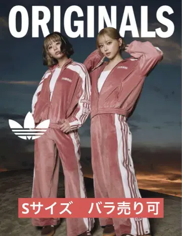 adidas Originals 핑크 셋업 S 사이즈 완판템