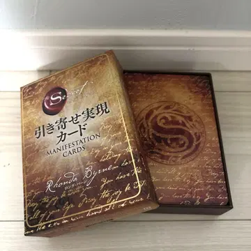 더 시크릿 끌어당김 실현 카드
