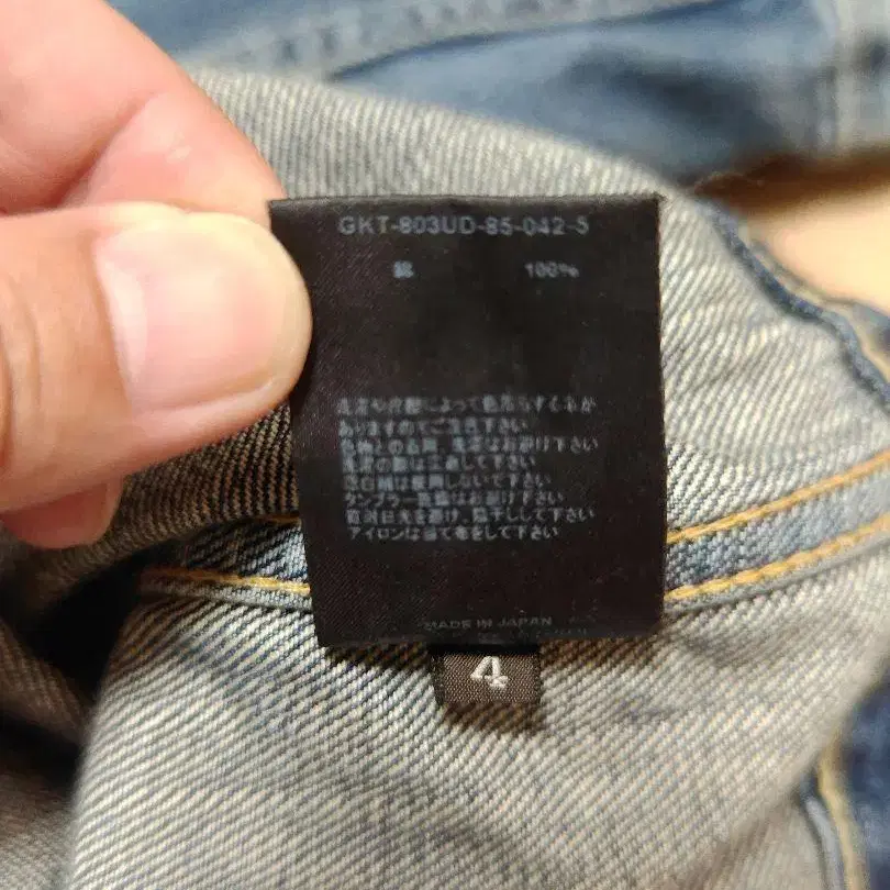 9번째 상품 이미지