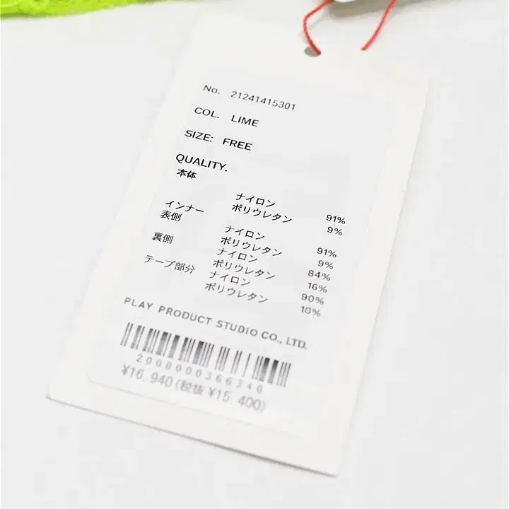 9번째 상품 이미지