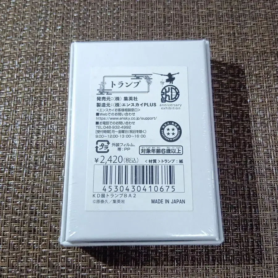 7번째 상품 이미지