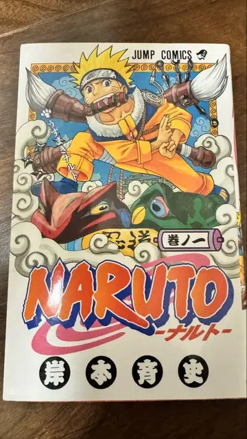 NARUTO 1~40권