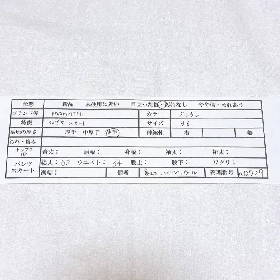 11번째 상품 이미지