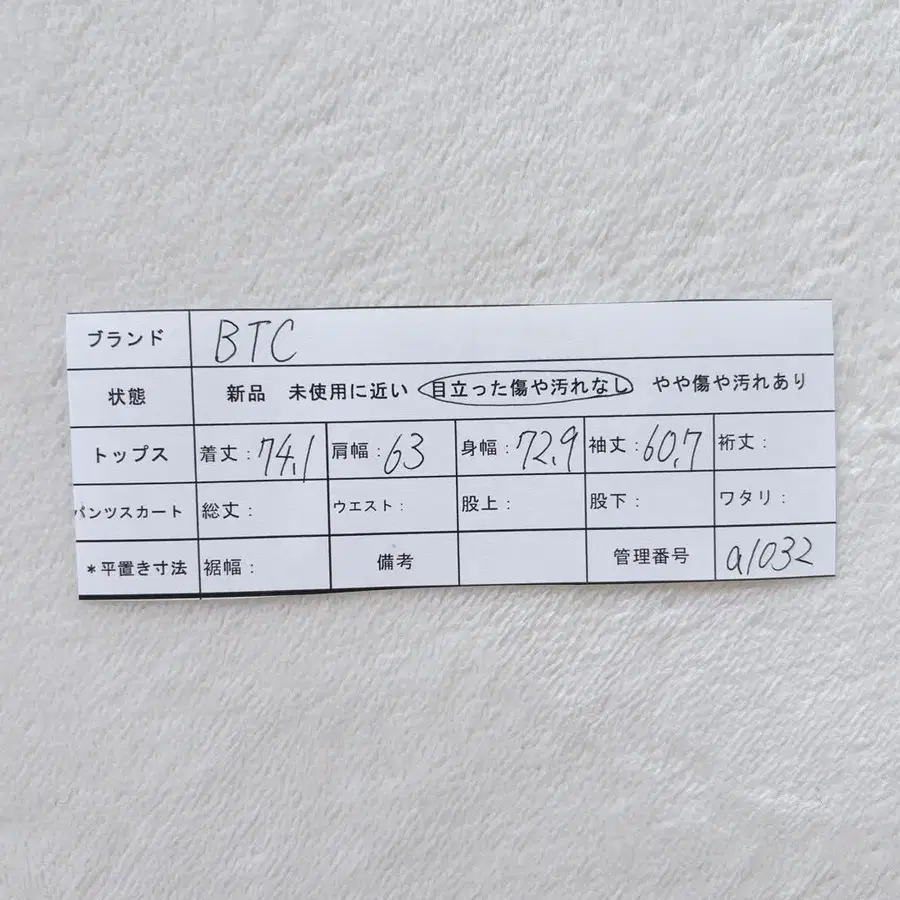 10번째 상품 이미지