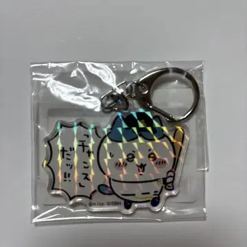 치이카와 (먼작귀) x 호크스 홀로그램 키링 하치와레