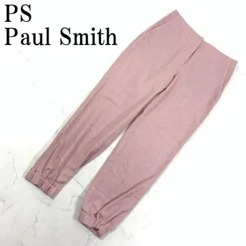 LA5093 폴스미스 밑단 조임 슬랙스 팬츠 핑크 베이지 40
