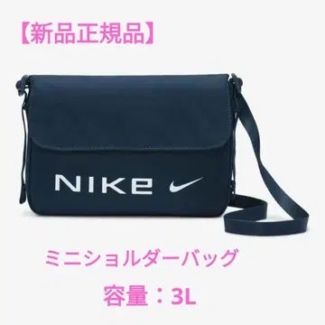 [ 새상품 정품 ] 나이키 NIKE 미니 숄더백 3L