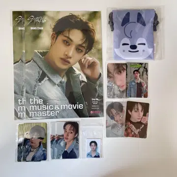 stray kids 방찬 트레이딩 카드 포스터 복권