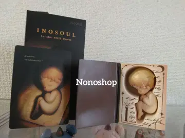 inosoul In the Still Room 시리즈
