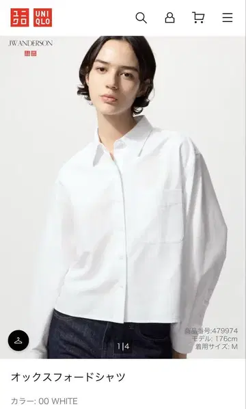 유니클로 jwanderson 옥스퍼드 셔츠 화이트 S 화이트