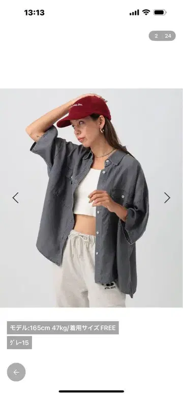 베이플로우 이번 시즌 신상 라이트 데님 셔츠 그레이 15 미사용