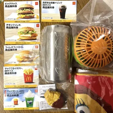 맥도날드