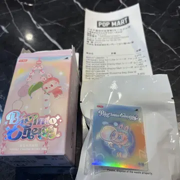 POP MART Big into Energy 스트랩 라부부