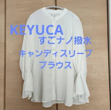 KEYUCA 스고나노 발수 캔디 슬리브 셔츠 블라우스/화이트