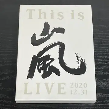 This is  LIVE 2020.12.31 초회 생산 한정판 블루레이