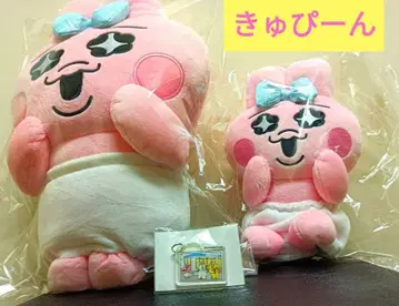 [압도적인 인기] 빤쮸토끼 로손 큐피인 세트입니다^_^