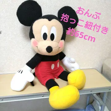 미키마우스 업어주기 안아주기 봉제 인형 약 65cm