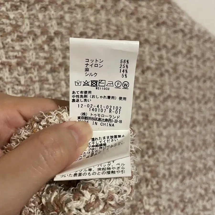 12번째 상품 이미지
