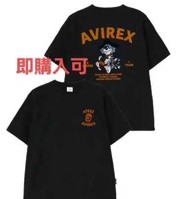 ATEEZ AVIREX T셔츠 TOMCAT