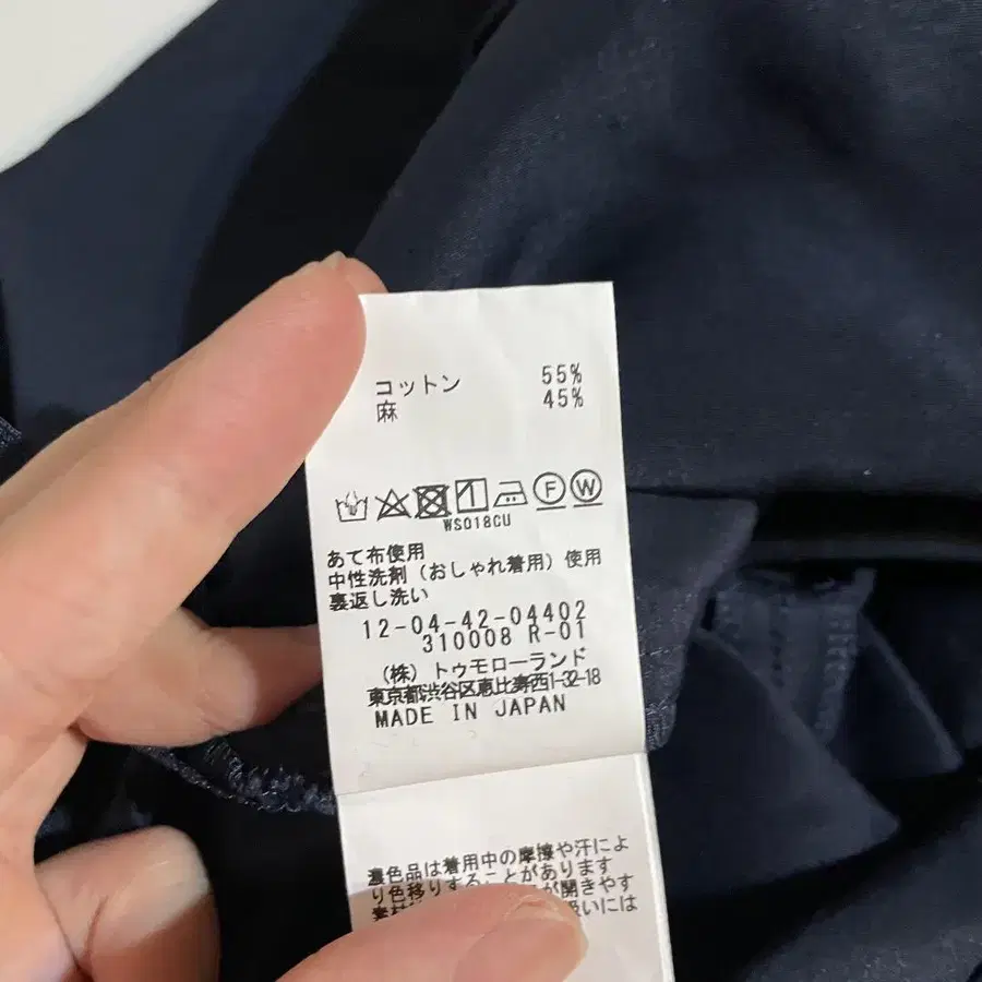 10번째 상품 이미지