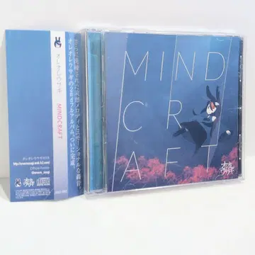 MINDCRAFT 오레오레 토끼 갸푸이 주홍색 우타이테 동인 음악 CD