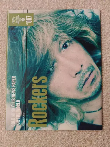 아사이 켄이치 뉴스레터 Rockers