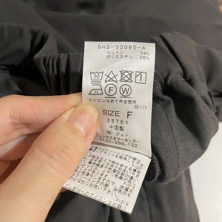11번째 상품 이미지