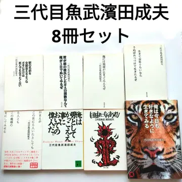 역 이름을 전부 말할 수 있는 녀석에게는 죽어도 되고 싶지 않다 외
