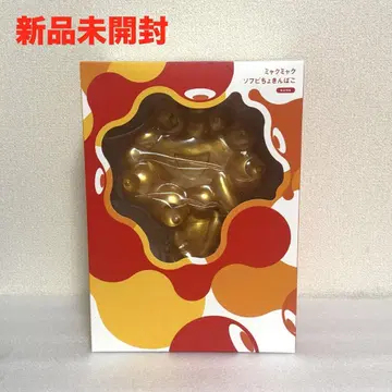 [ 미개봉 새상품 ] 미야쿠미야쿠 소프트 비닐 저금통 골드