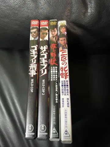 DVD 4개   형제 세트 고키부리 형사 삼비키노 힌바치
