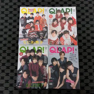 나니와단시 QLAP! 잡지 묶음 판매
