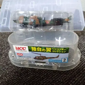UCC UH-1J 헬리콥터 1/154 스케일