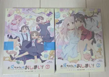 오빠는 끝났다! 상하권 + 새로 쓴 미니 색지