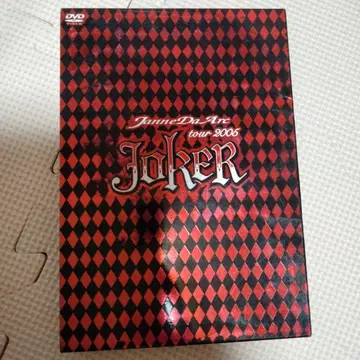 Janne Da Arc tour 2005 Joker DVD