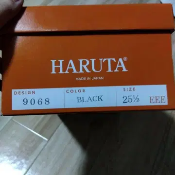 HARUTA 로퍼 9068 블랙 25.5cm EEE