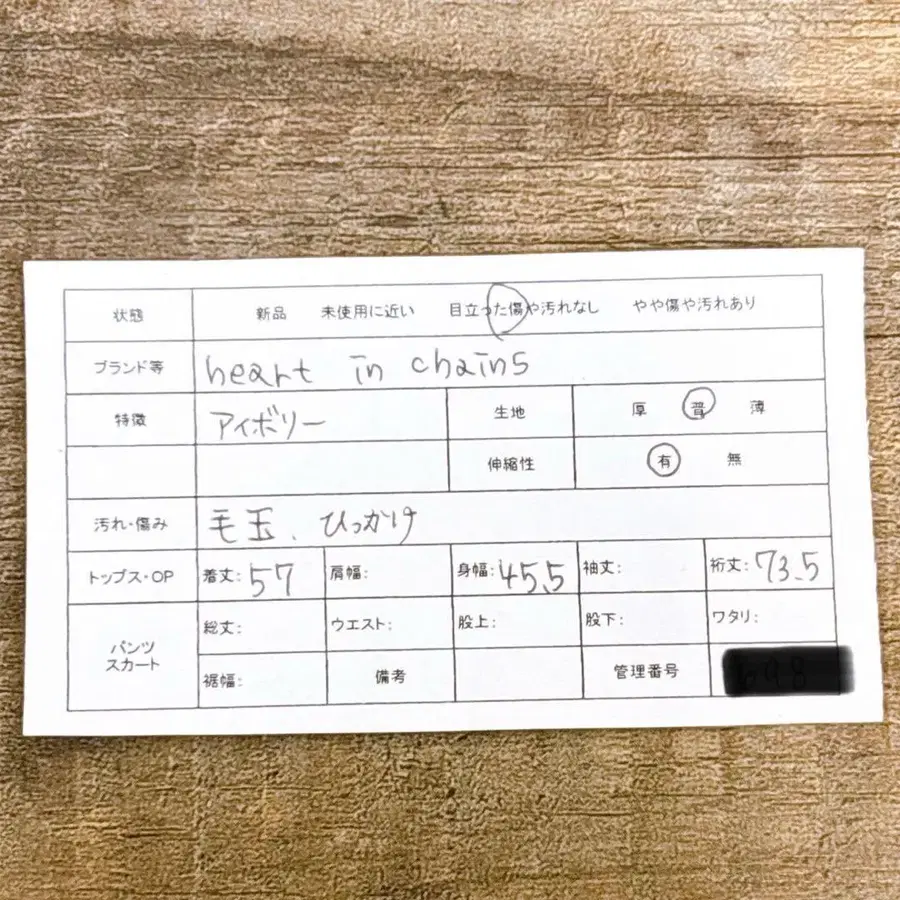 10번째 상품 이미지