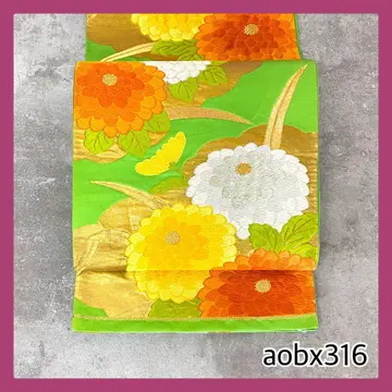 aobx316 가성비 좋은 후리소데용 후쿠로 오비 순수 실크