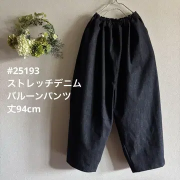 #25193 하루 라탄 스트레치 데님 벌룬 팬츠 기장 94cm