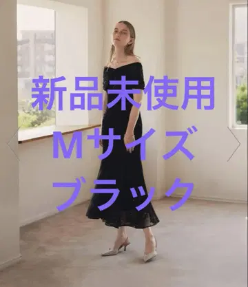 LEJA-2WAY 레이스 꽃무늬 오프숄더 머메이드 롱 원피스 드레스