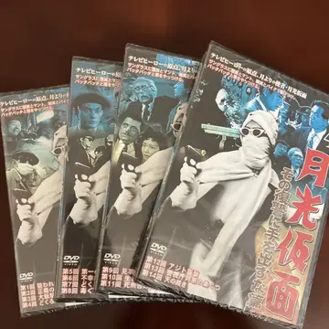 월광 가면 DVD 4매 세트